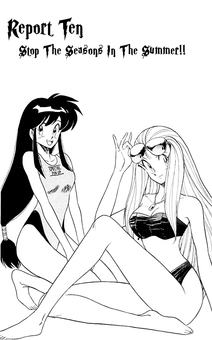 Read Ghost Sweeper Mikami: Operation Paradise! Chapter 51 - Report 10 - Stop The Seasons In The Summer!! Online