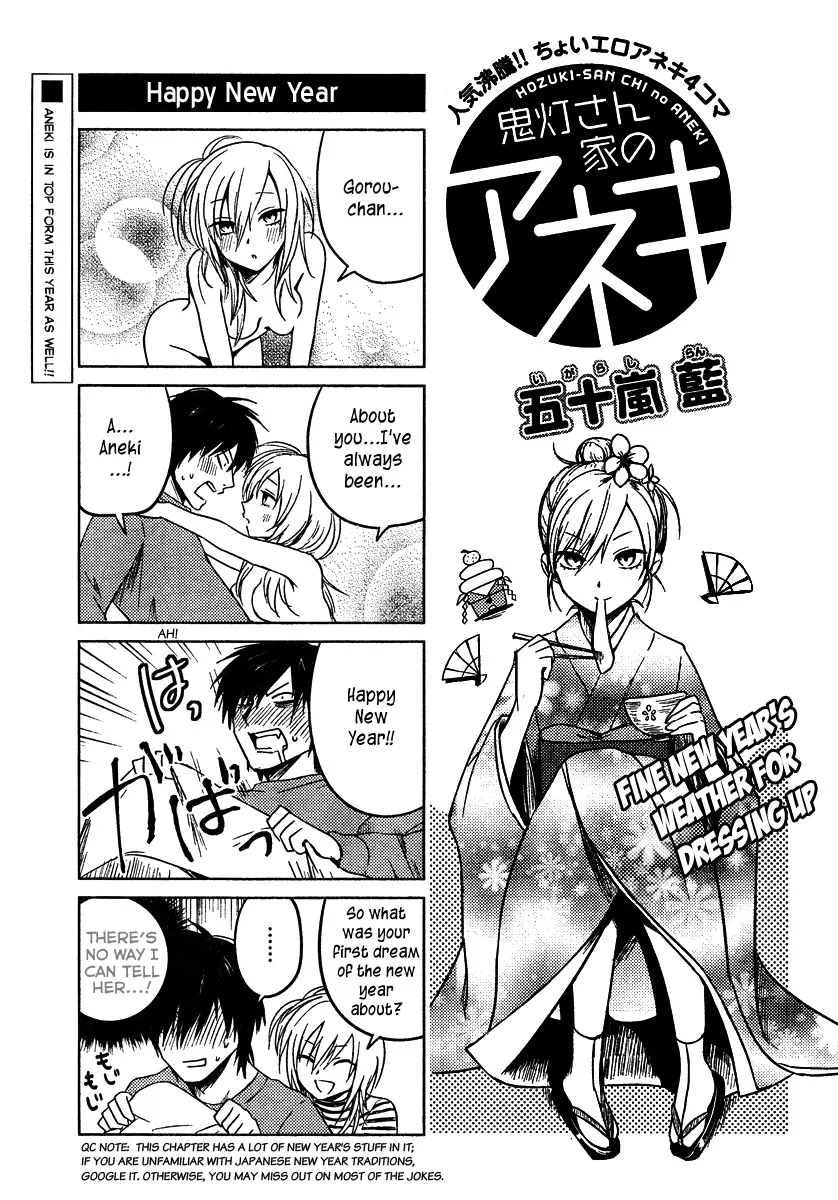 Read Hozuki-san Chi no Aneki Chapter 9 Online