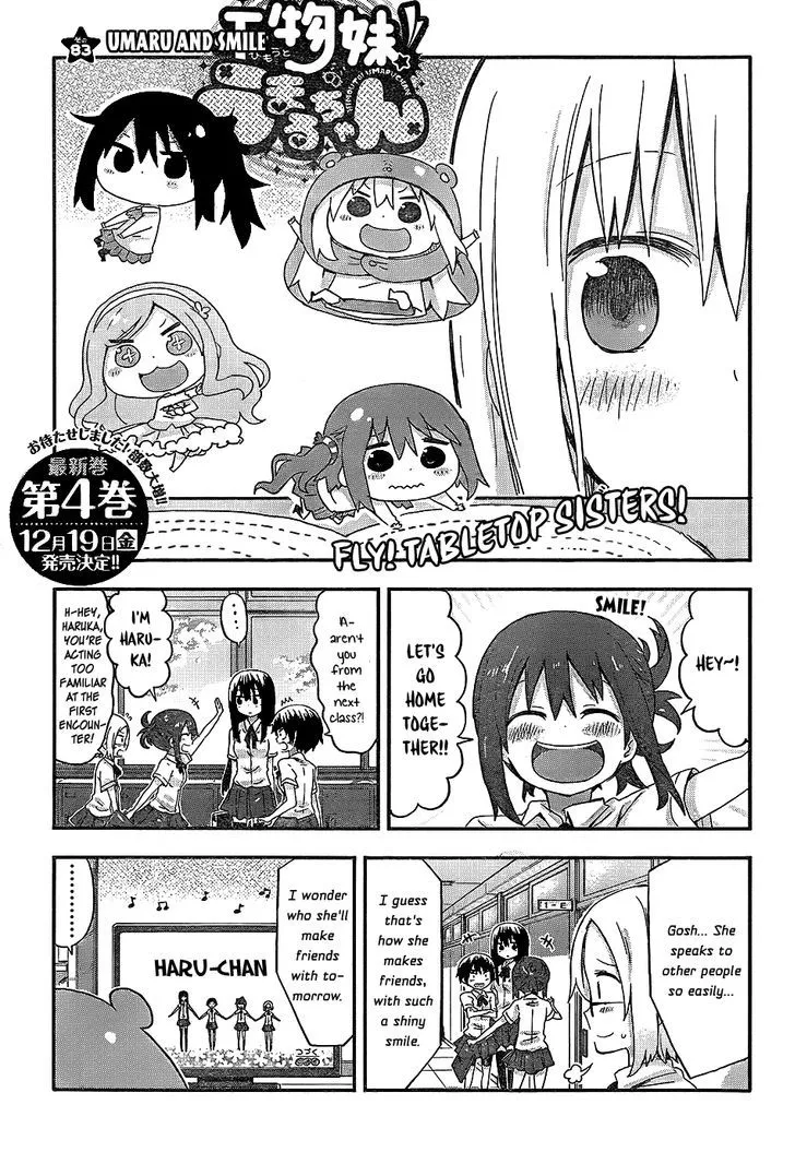 Read Himouto! Umaru-chan Chapter 83 - Umaru and Smile Online
