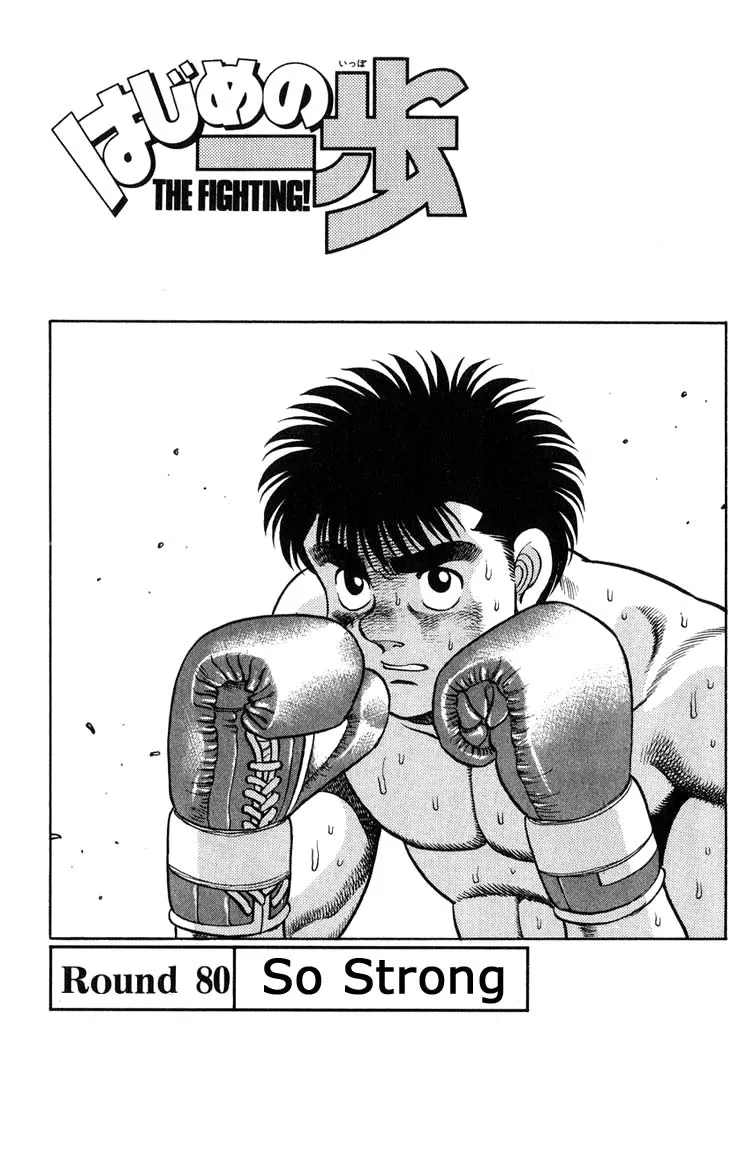 Read Hajime no Ippo Chapter 80 - So Strong Online