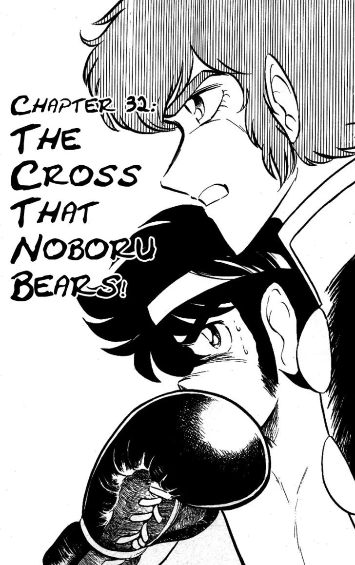 Read Honoo no Tenkousei Chapter 32 - The Cross That Noboru Bears! Online