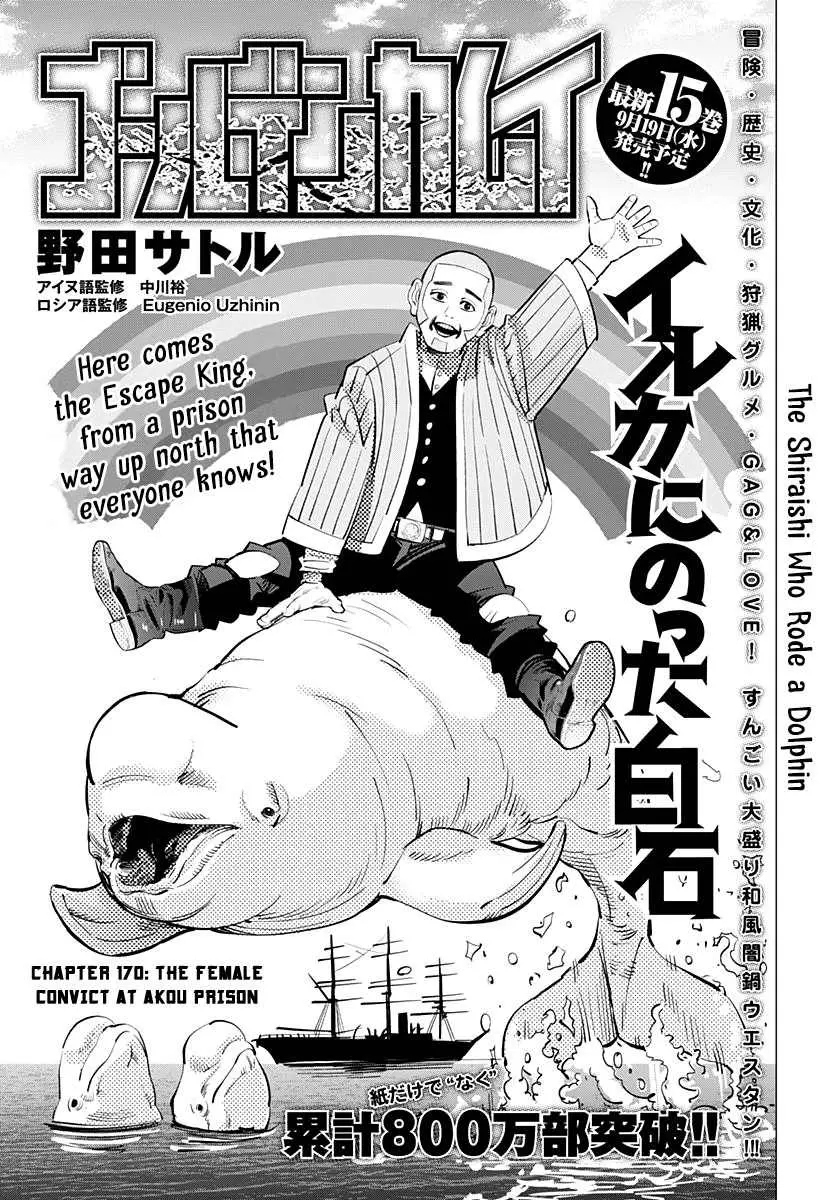 Read Golden Kamuy Chapter 170 - The Female Convict at Akou Prison Online