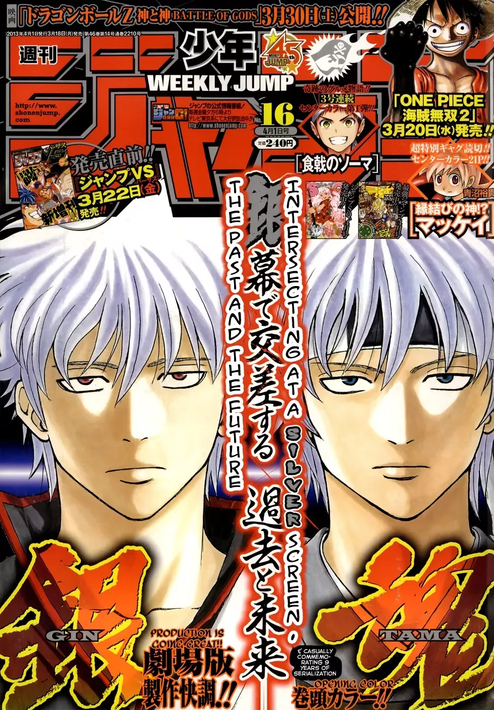 Read Gintama Chapter 437 - 9 + 1 = Yagyuu Jyuubee Online