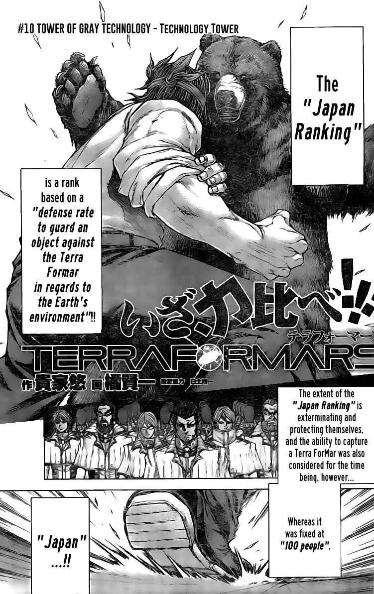 Read Terra Formars Chapter 183 - Tower of Gray Technology Online