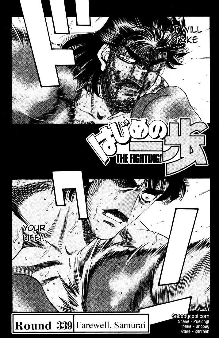 Read Hajime no Ippo Chapter 339 - Farewell, Samurai Online