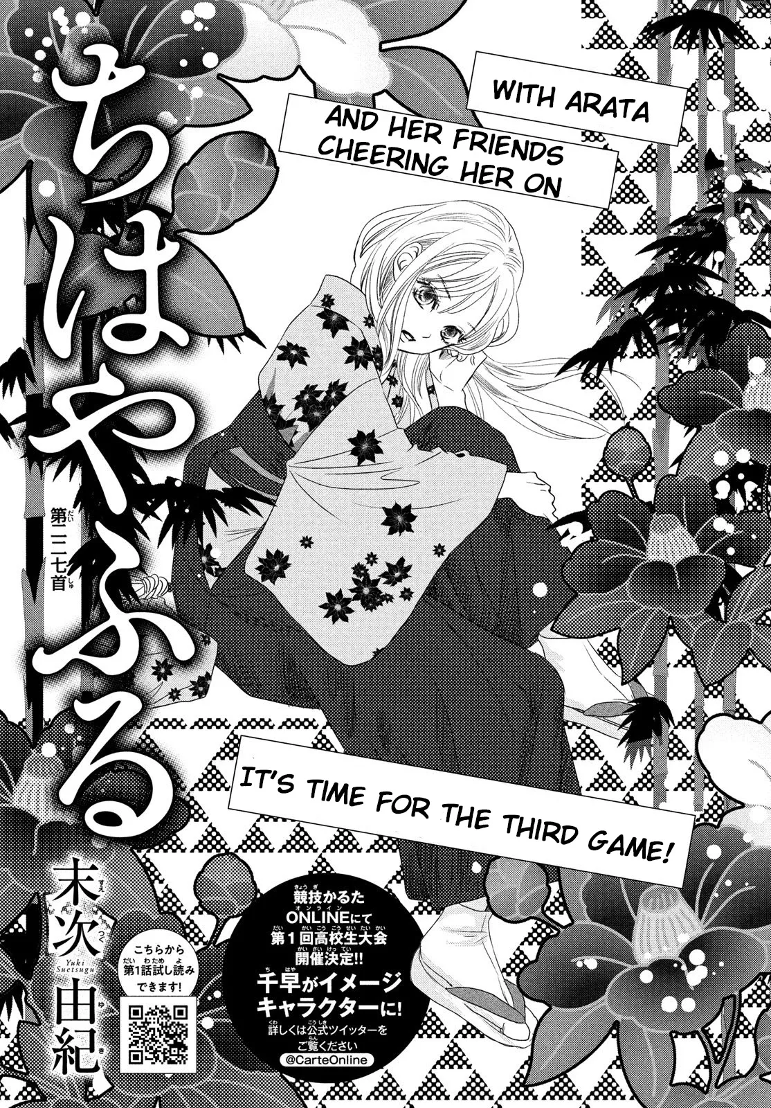 Read Chihayafuru Chapter 227 Online