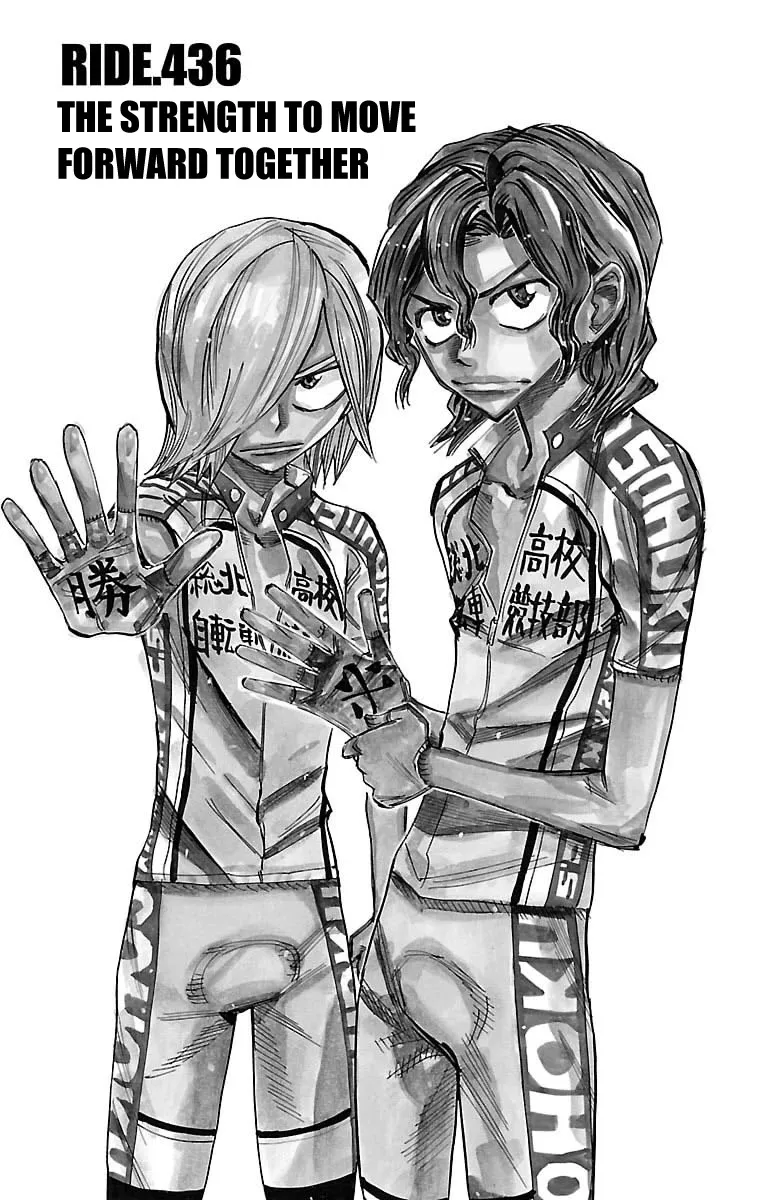 Read Yowamushi Pedal Chapter 436 - the strength to move forward together Online