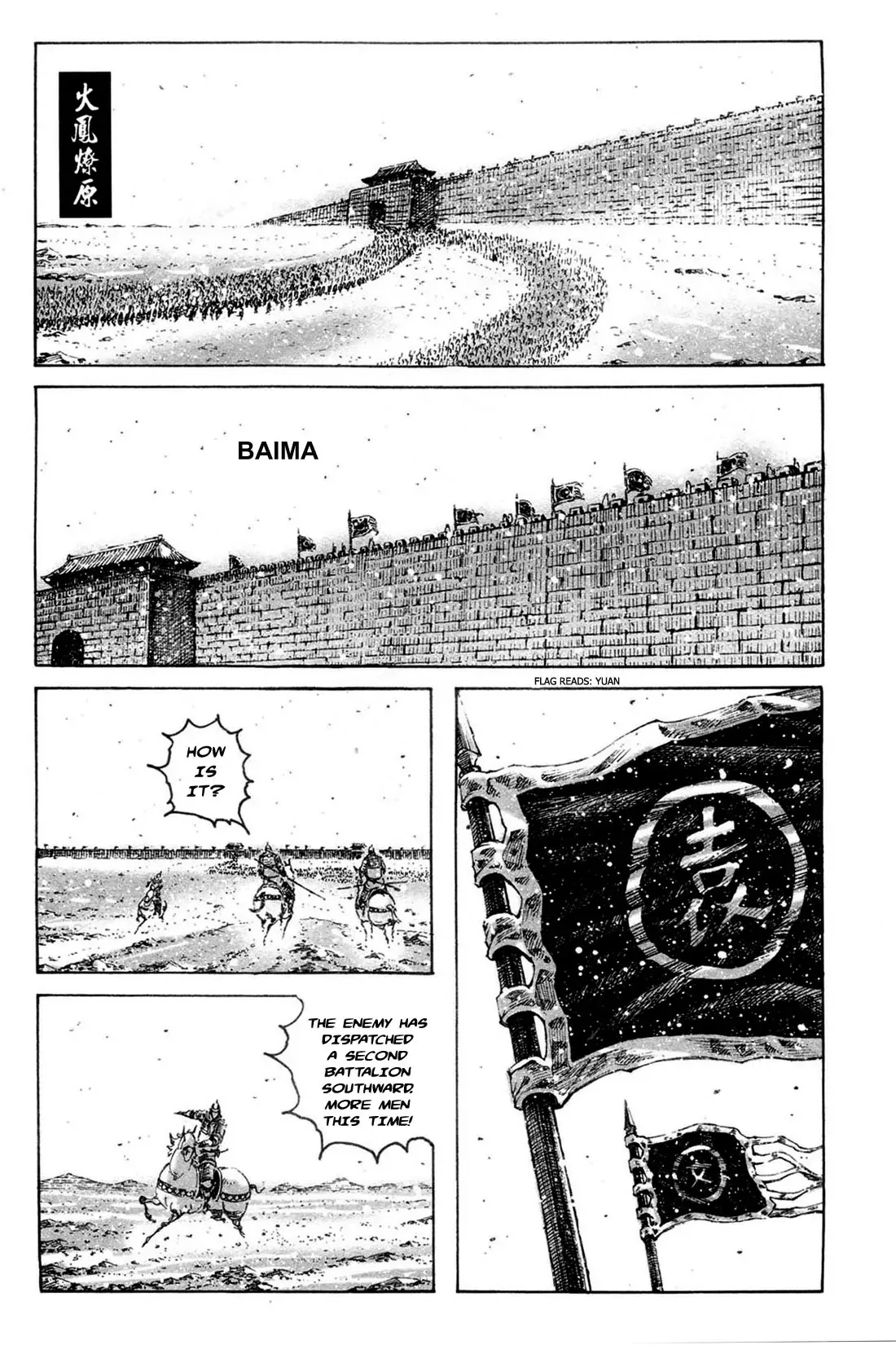 Read The Ravages of Time Chapter 317 - The Savages of Hebei Online