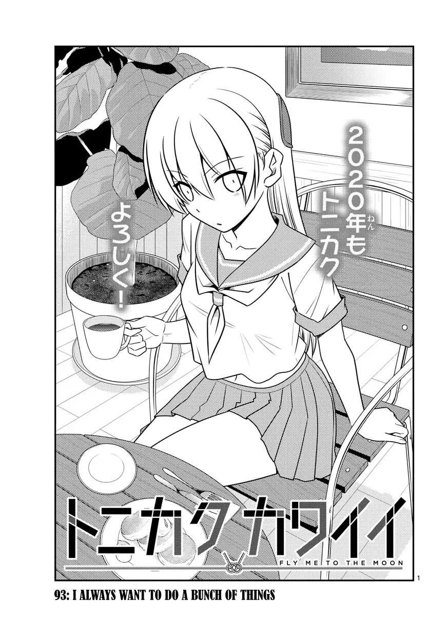 Read Tonikaku Cawaii Chapter 93 - I always want to do a bunch of things Online