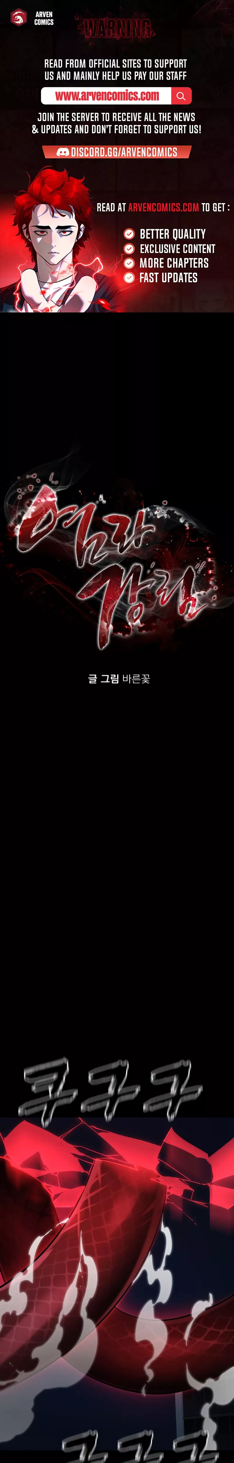 Read Return of the King of Hell Chapter 74 Online