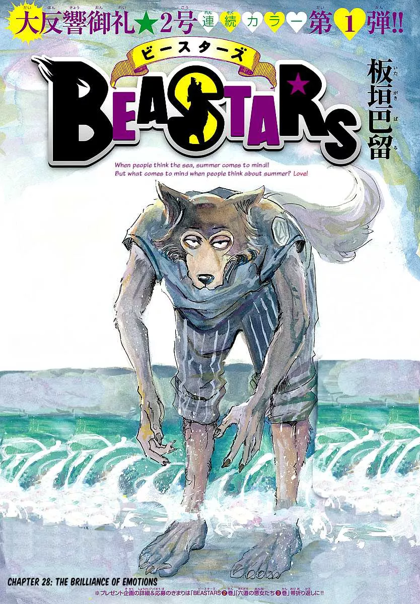 Read Beastars Chapter 28 - The Brilliance of Emotions Online