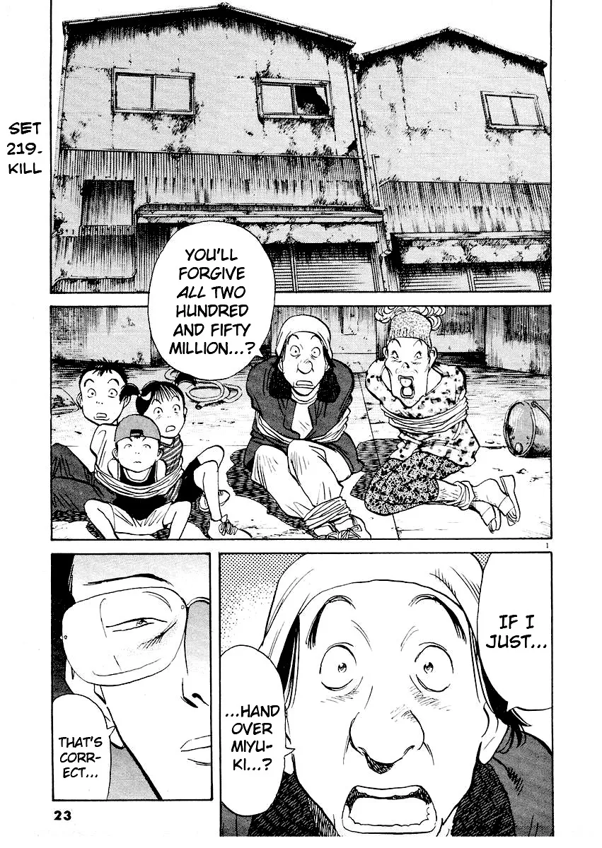 Read Happy! Chapter 219 - Kill Online