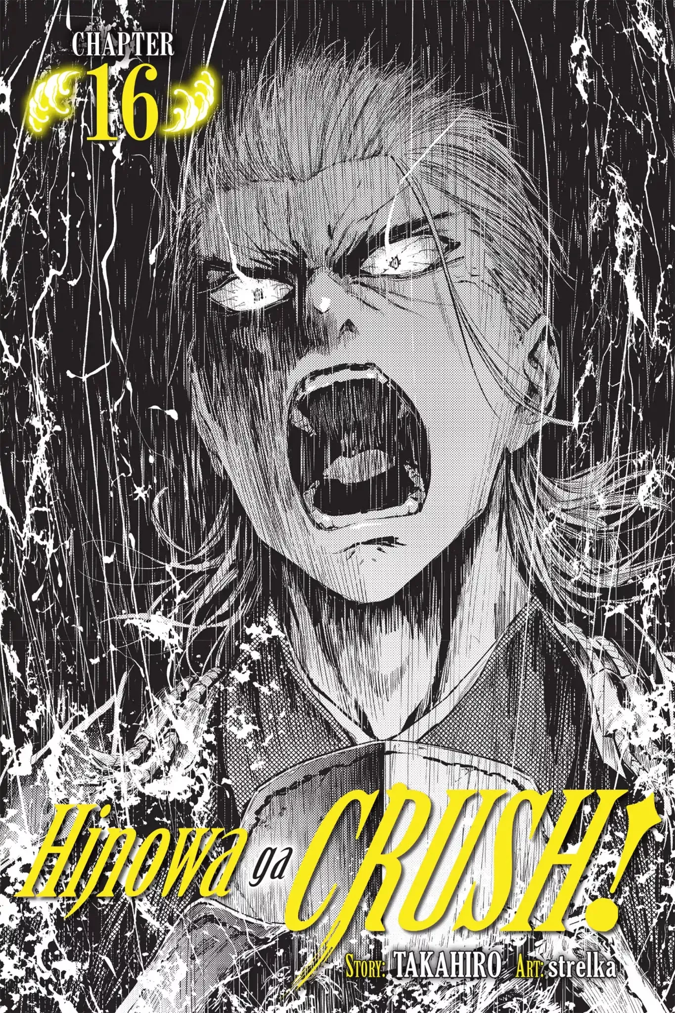 Read Hinowa ga Yuku Chapter 16 Online