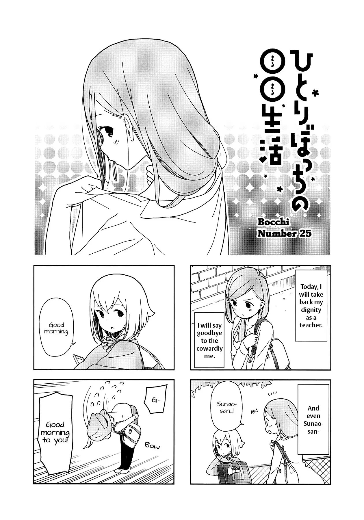 Read Hitoribocchi no ○○ Seikatsu Chapter 25 Online