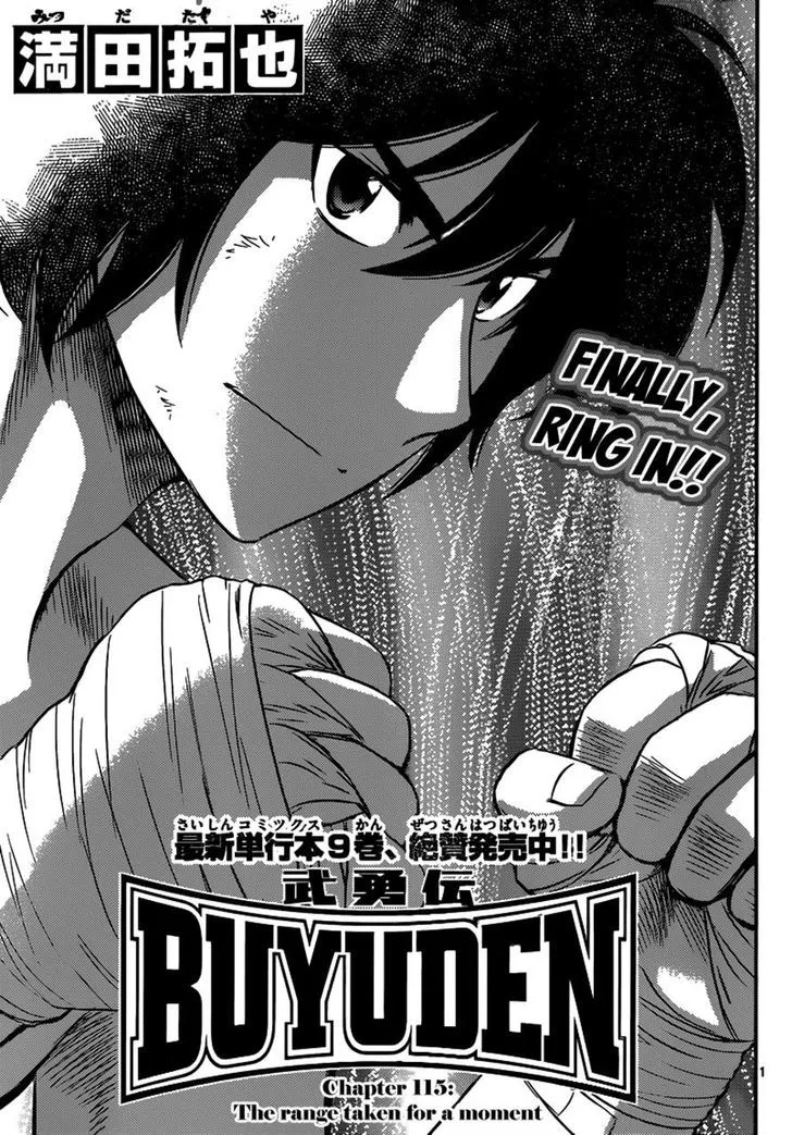 Read Buyuden Chapter 115 - The Range Taken For A Moment Online