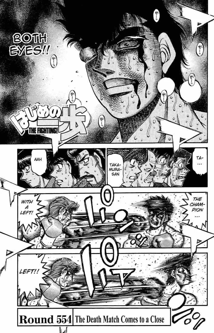 Read Hajime no Ippo Chapter 554 - The Death Match Comes to a Close Online