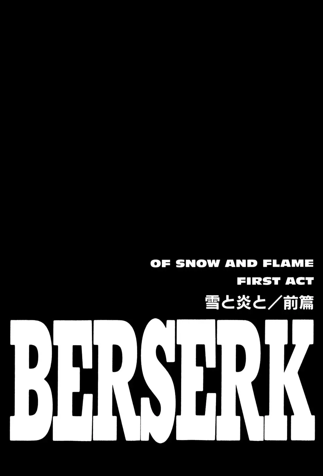 Read Berserk Chapter 185 - Of Snow and Flames/First Act Online