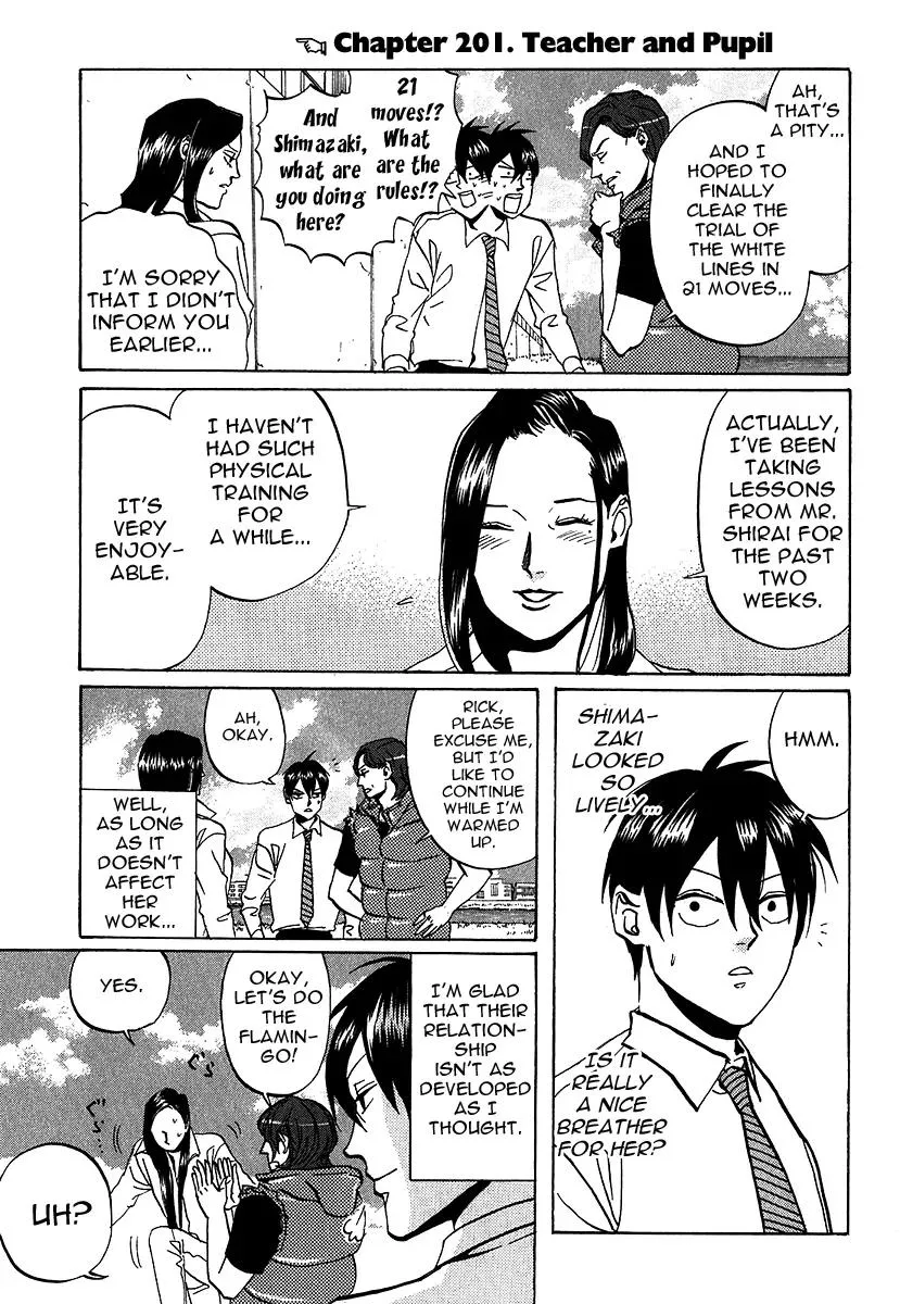 Read Arakawa Under the Bridge Chapter 201 - Teacher and Pupil Online