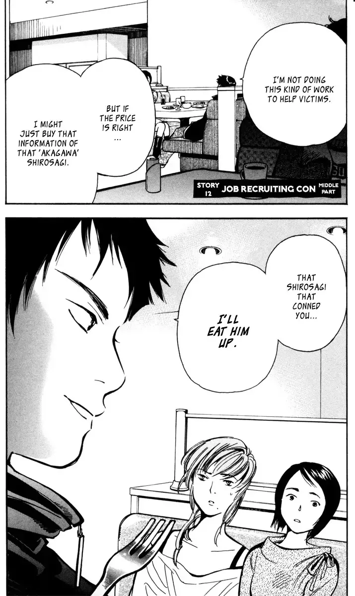 Read Kurosagi Chapter 12 - Job Recruiting Con 2 Online