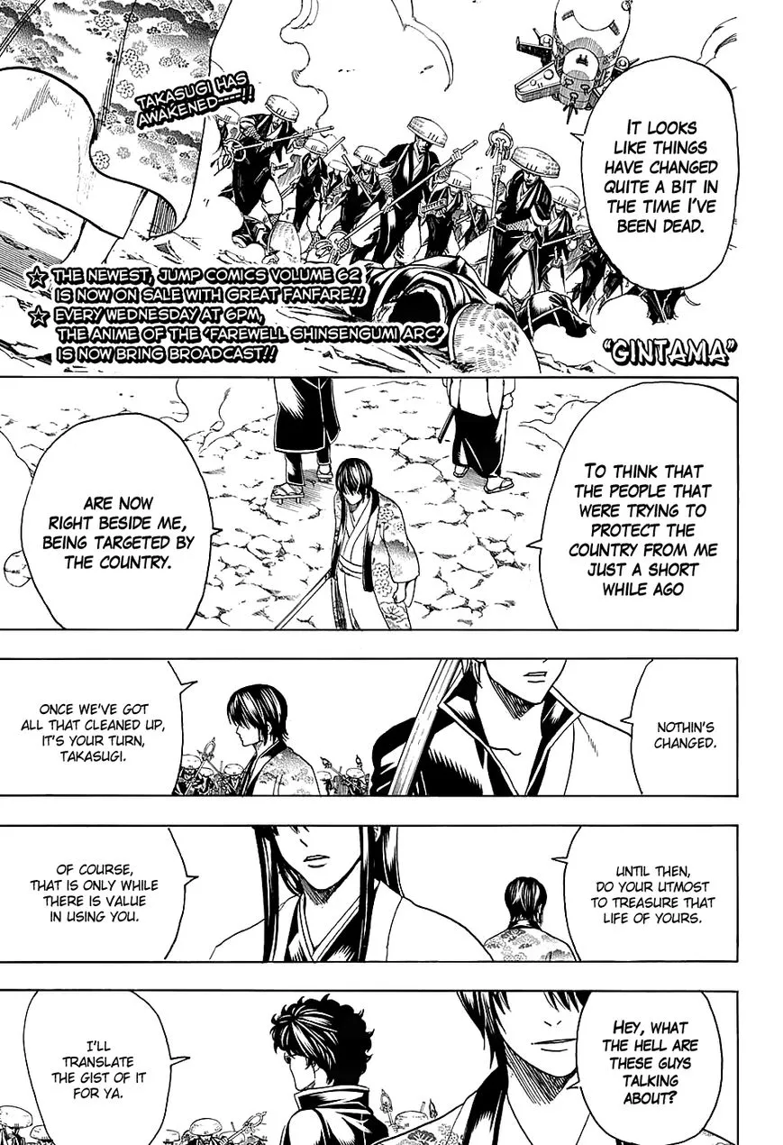 Read Gintama Chapter 574 - Path Online