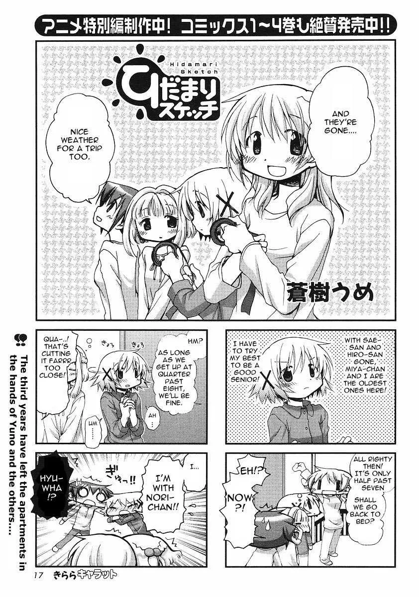 Read Hidamari Sketch Chapter 59 Online