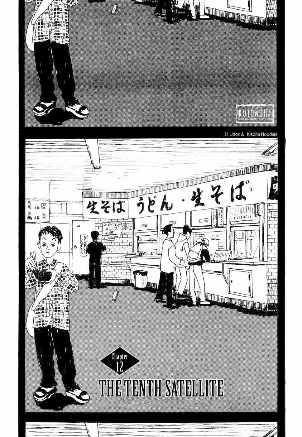 Read Hanashippanashi Chapter 12 - The Tenth Satellite Online