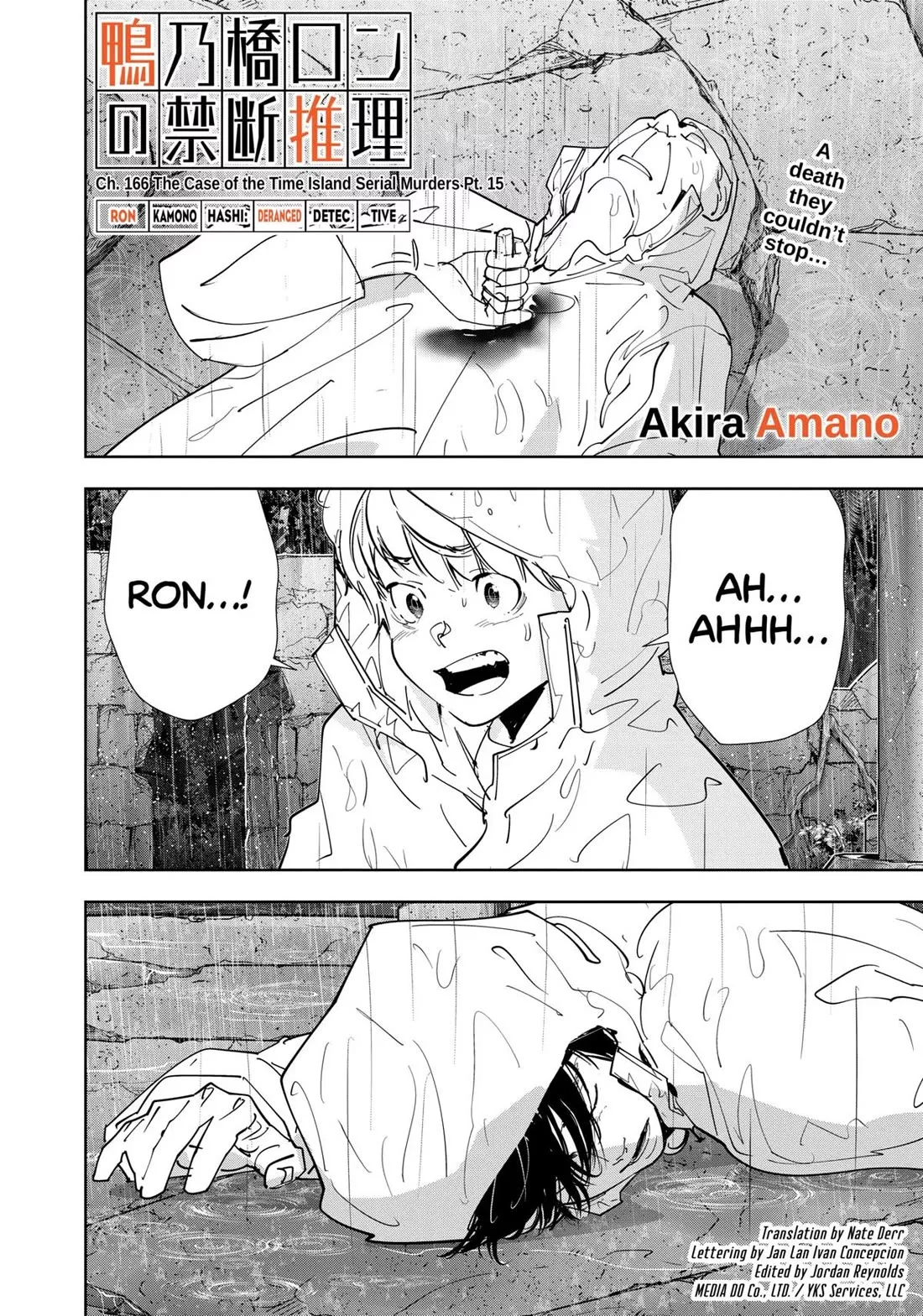 Read Kamonohashi Ron no Kindan Suiri Chapter 166 Online