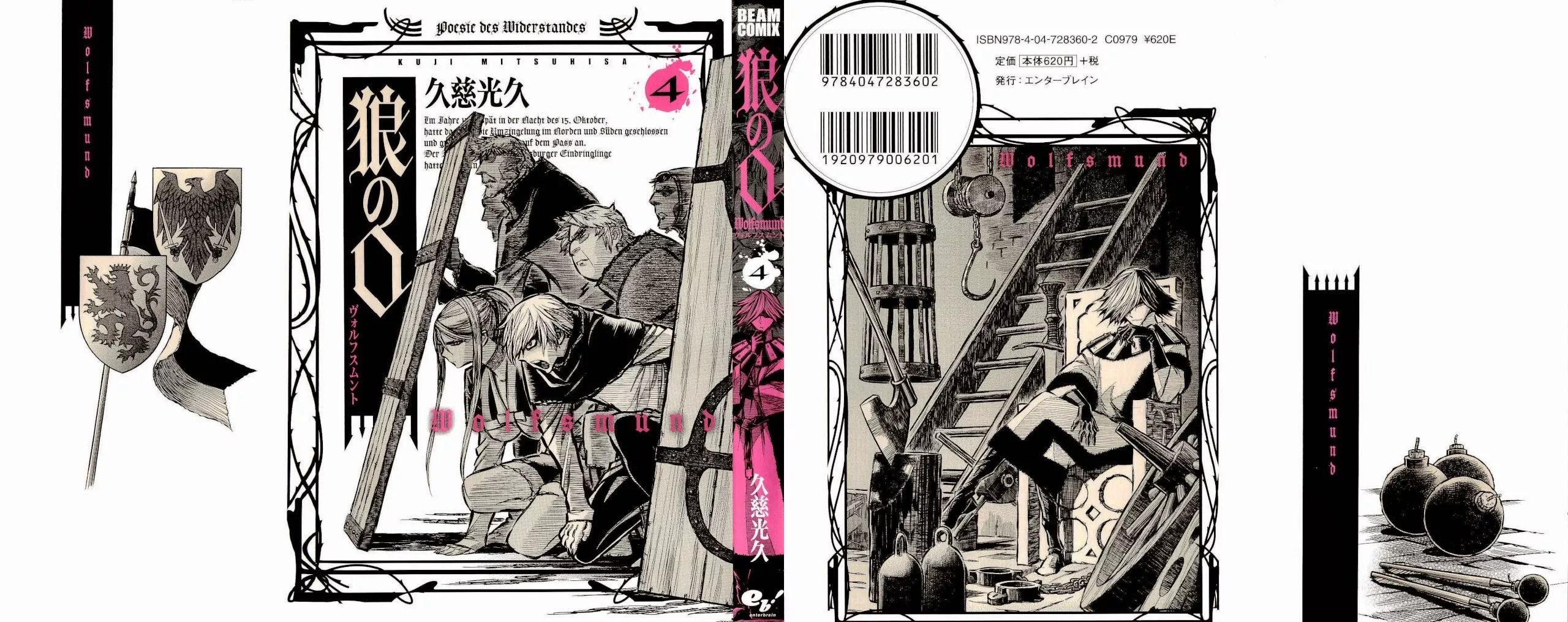 Read Ookami no Kuchi: Wolfsmund Chapter 12 - The Devil and the Rose Online