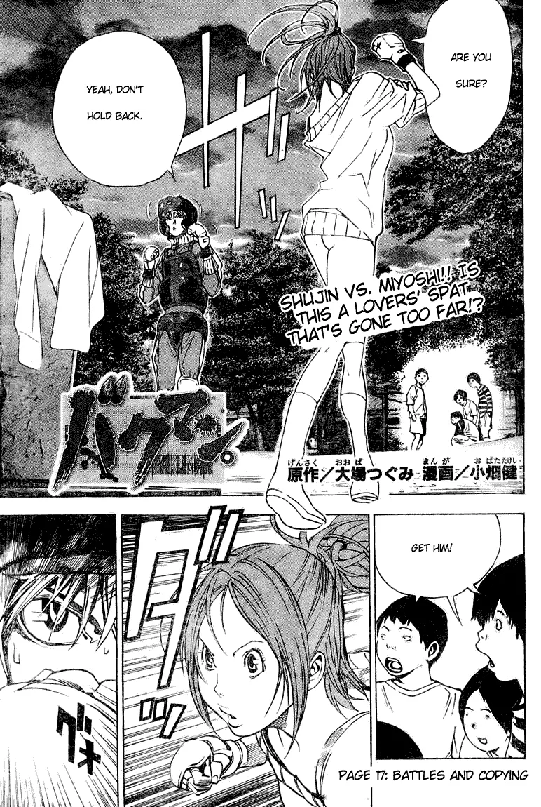 Read Bakuman Chapter 17 - Battles and Copying Online