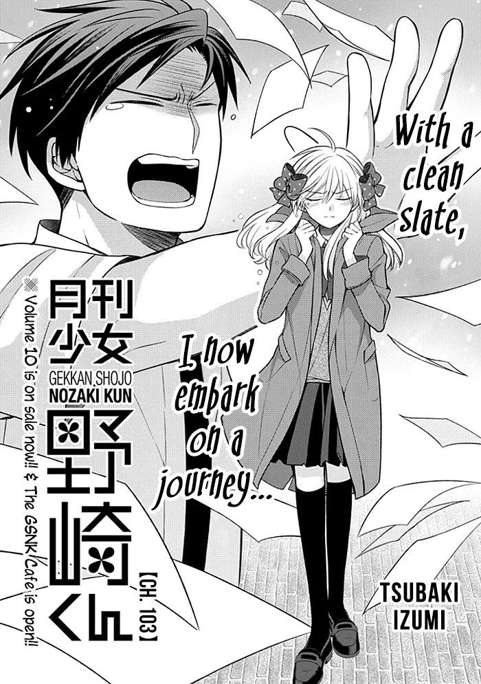 Read Gekkan Shoujo Nozaki-kun Chapter 103 Online