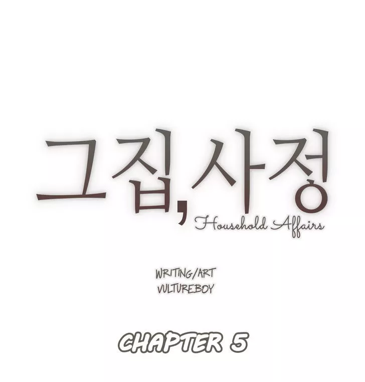 Read Household Affairs Chapter 5 Online
