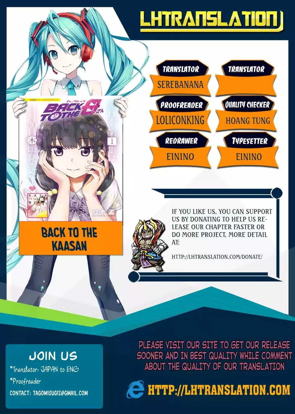 Read Back to the Kaasan Chapter 1 Online