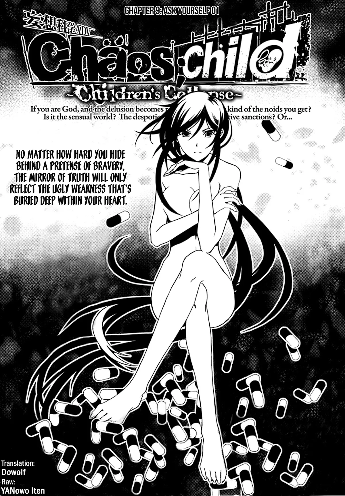 Read CHAOS;CHILD ～Children’s Collapse～ Chapter 9 - Ask yourself 01 Online