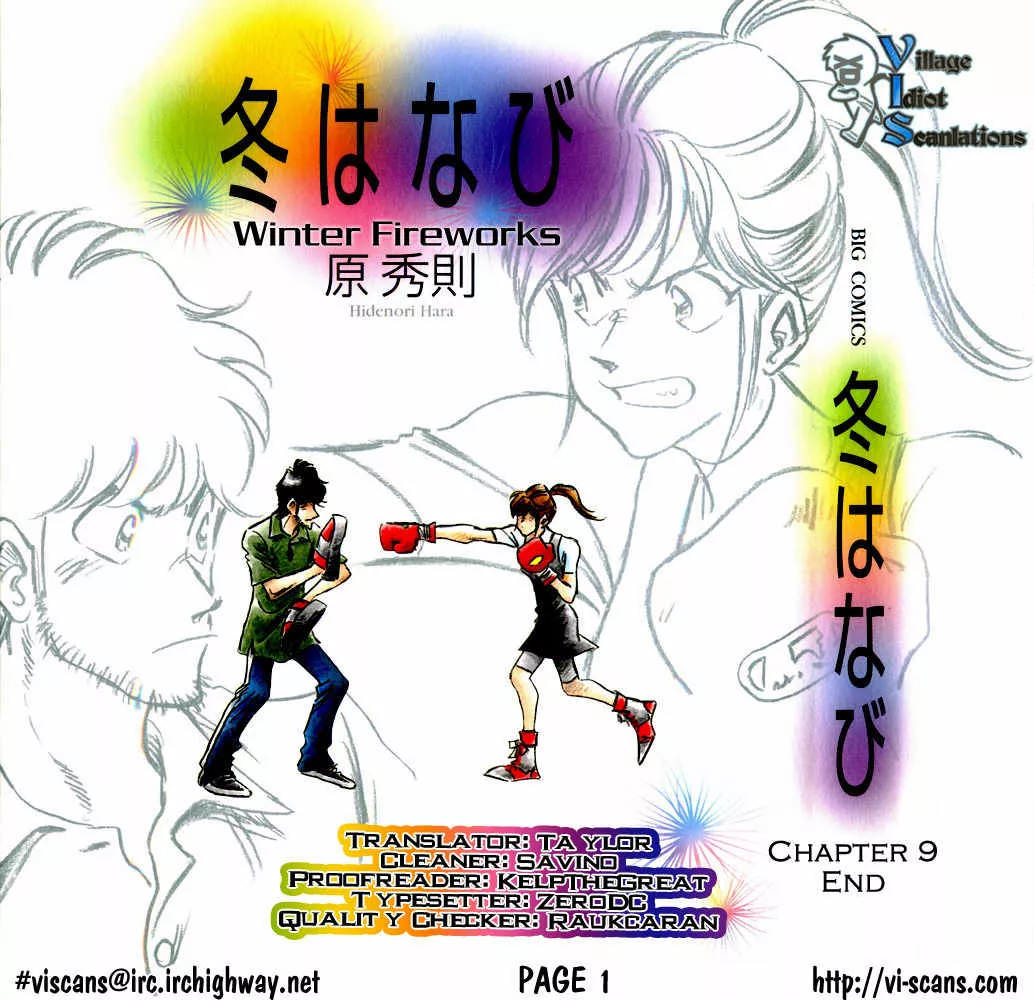 Read Fuyu Hanabi Chapter 9 - A Match's Meaning Online
