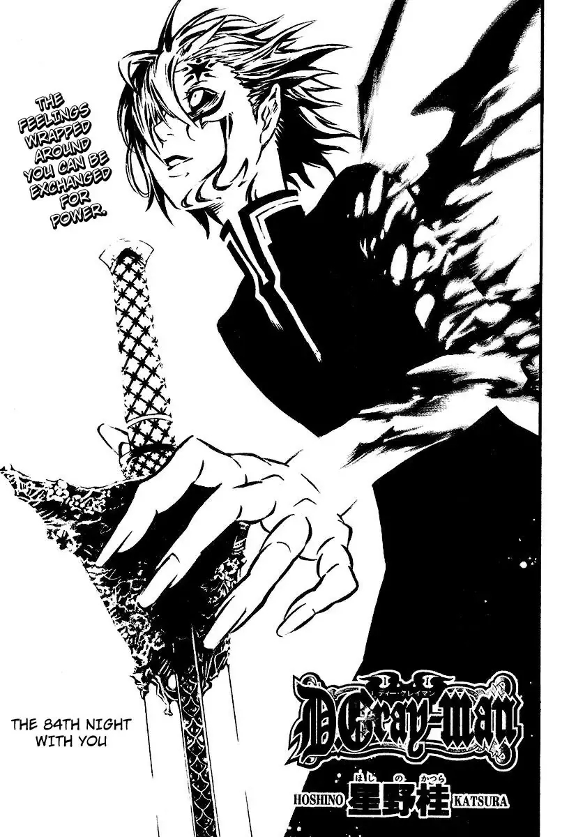 Read D.Gray-man Chapter 84 - The 84th Night: Night with You Online