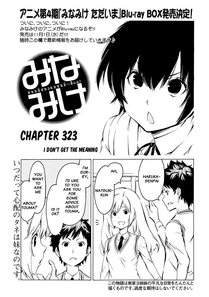 Read Minami-ke Chapter 323 - I don't get the meaning Online