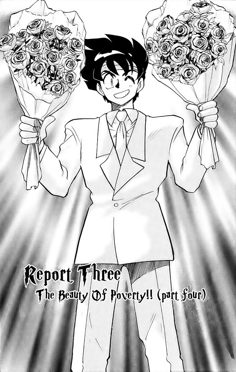 Read Ghost Sweeper Mikami: Operation Paradise! Chapter 175 - Report 3 - The Beauty of Poverty!! (Part Four) Online