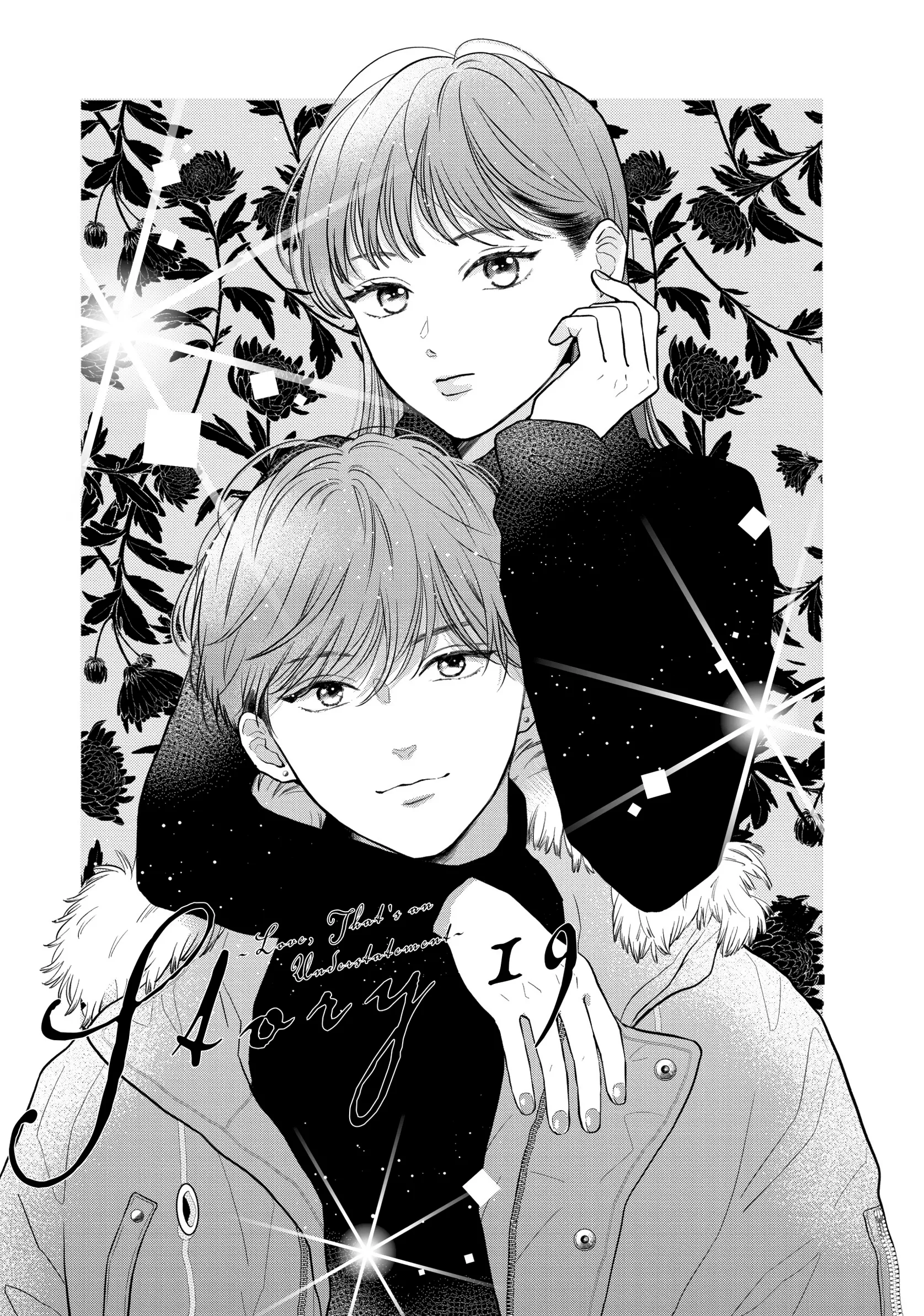 Read Hikaeme ni Itte mo, Kore wa Ai Chapter 19 Online