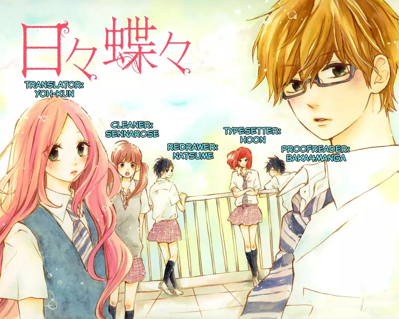 Read Hibi Chouchou Chapter 15 Online