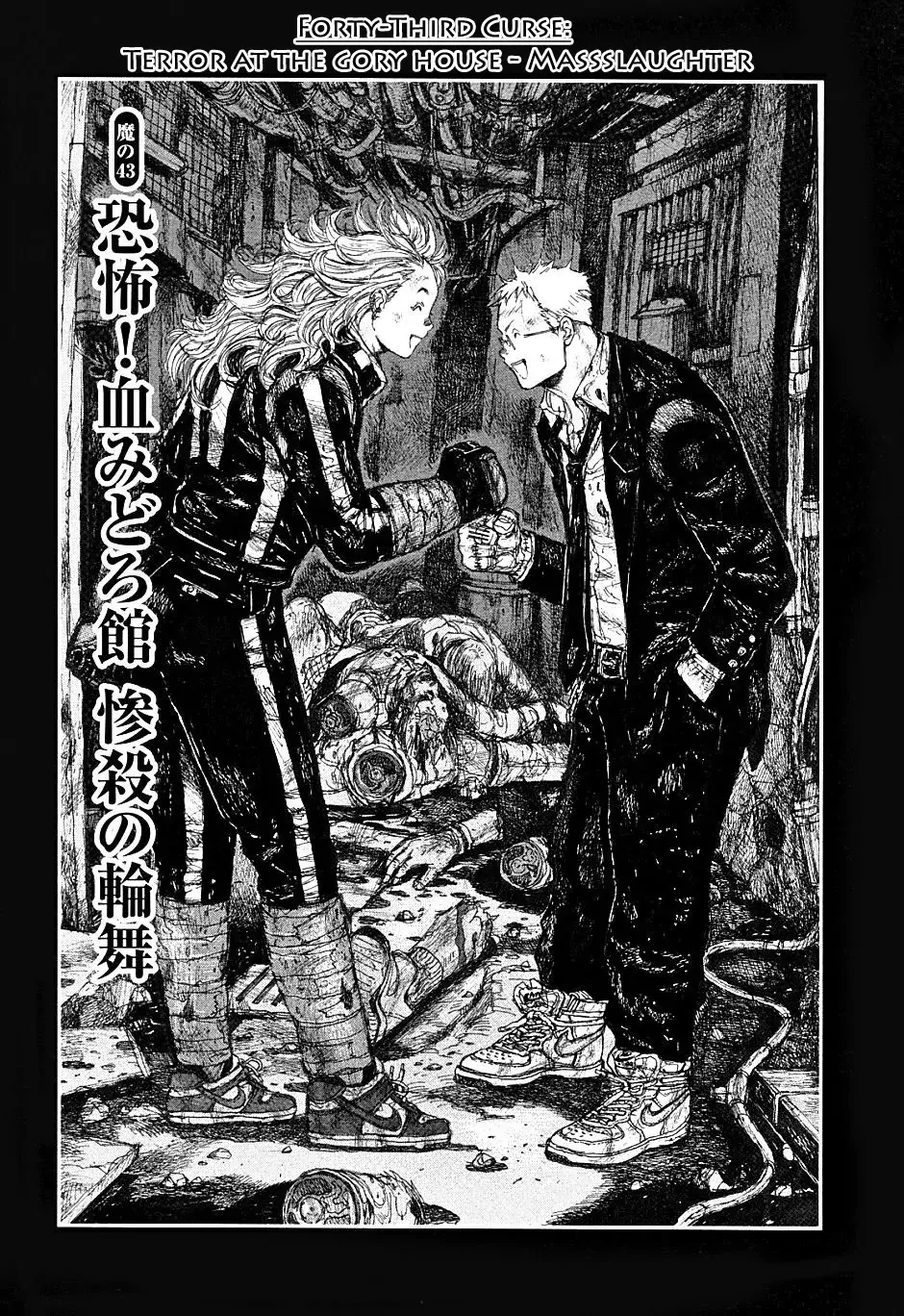 Read Dorohedoro Chapter 43 - Terror At The Gory House, Mass Slaughter Online