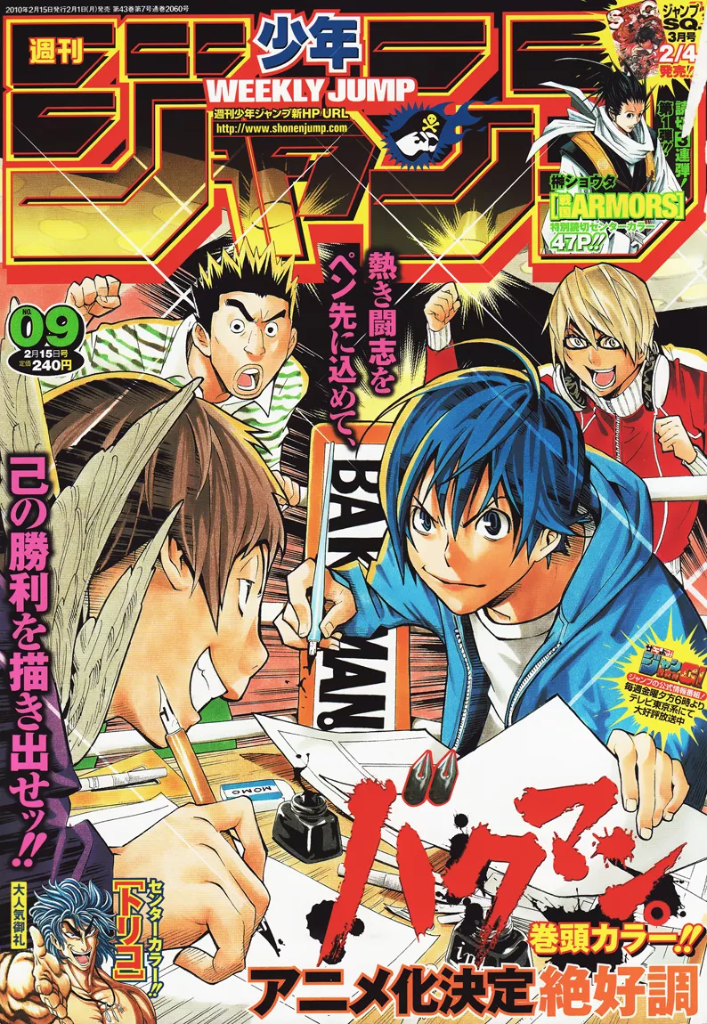 Read Bakuman Chapter 71 - Genius and Pride Online