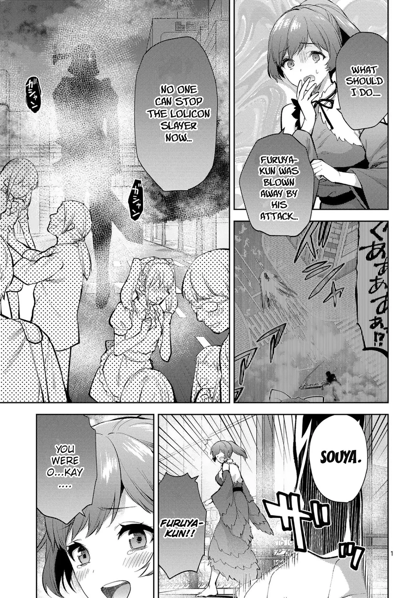 Read Deatte Hitotsuki de Zecchou Jorei! Chapter 43 Online