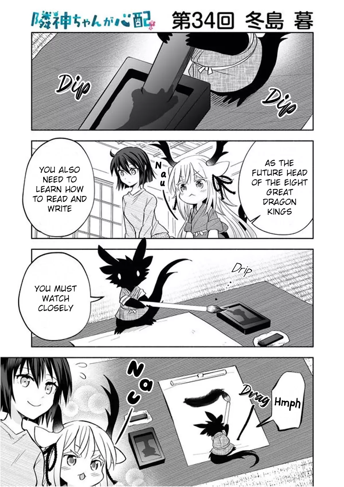 Read Rinjin-chan ga Shinpai Chapter 34 Online