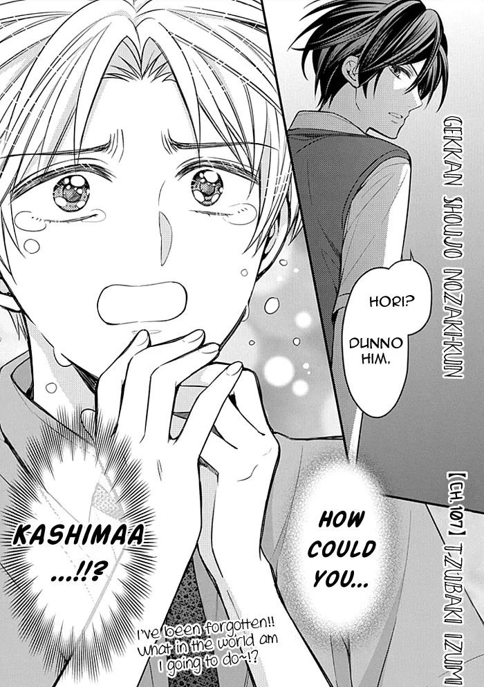 Read Gekkan Shoujo Nozaki-kun Chapter 107 Online