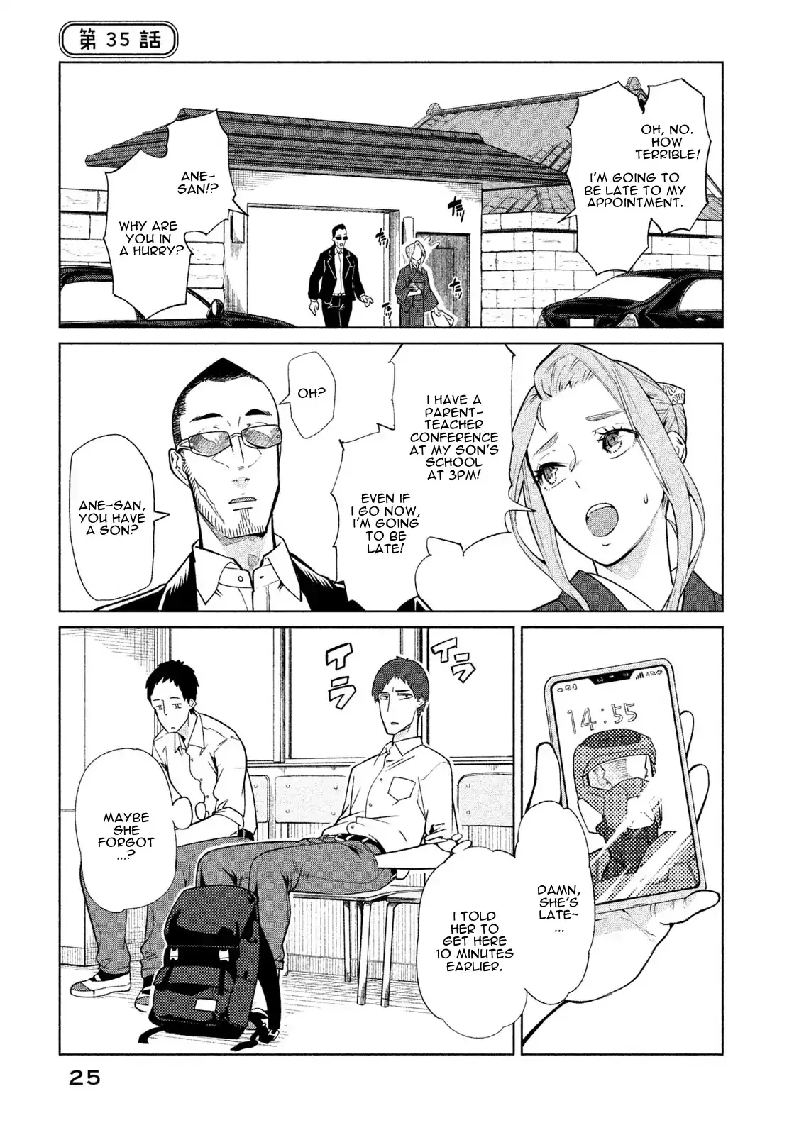 Read Bimajyo no Ayano-san Chapter 35 Online