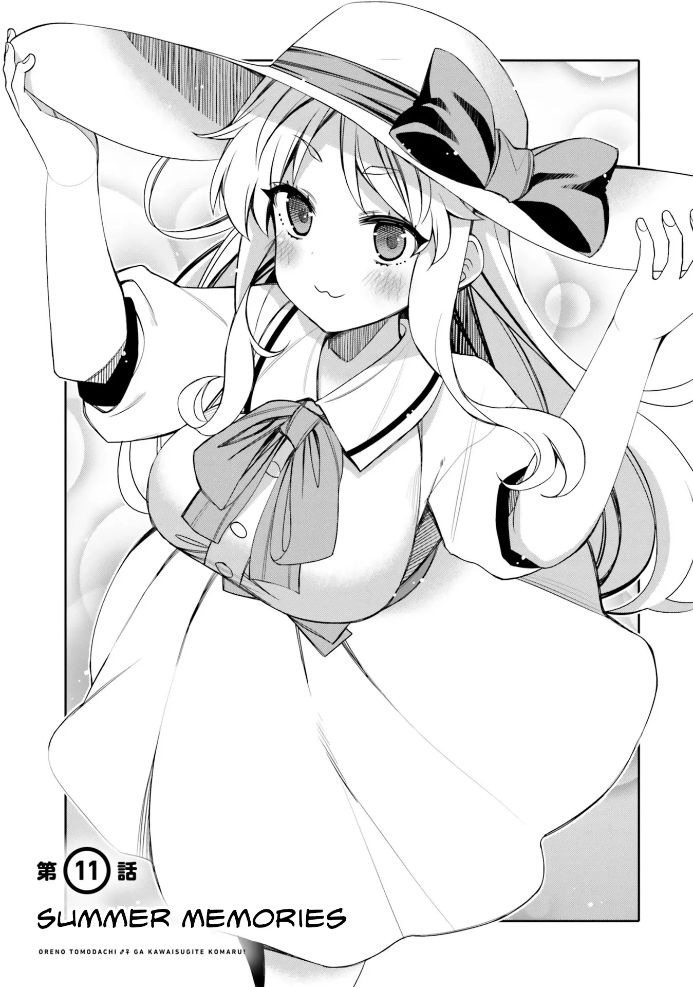 Read Ore no Tomodachi♂♀ ga Kawaisugite Komaru! Chapter 11 Online