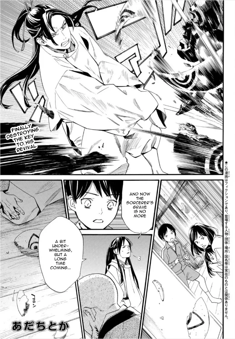 Read Noragami Chapter 101.2 - For Whose Sake Online