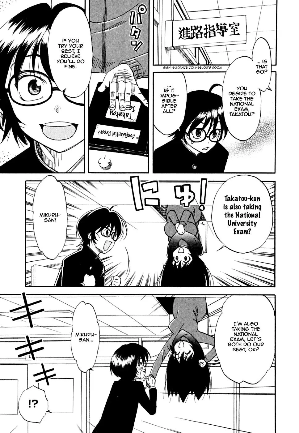 Read Ichinensei ni Nacchattara Chapter 3 Online