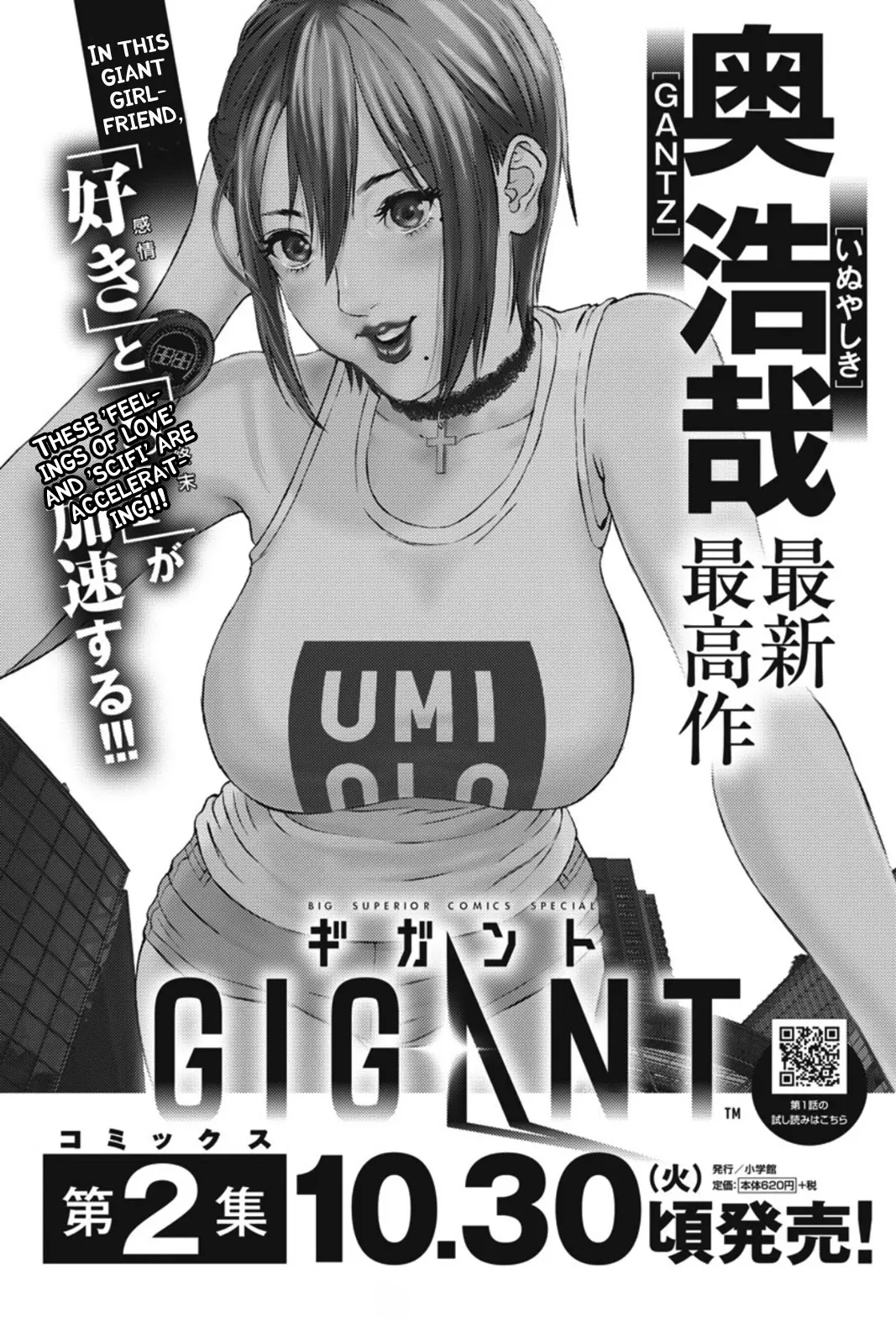 Read GIGANT Chapter 21 - Identity Online