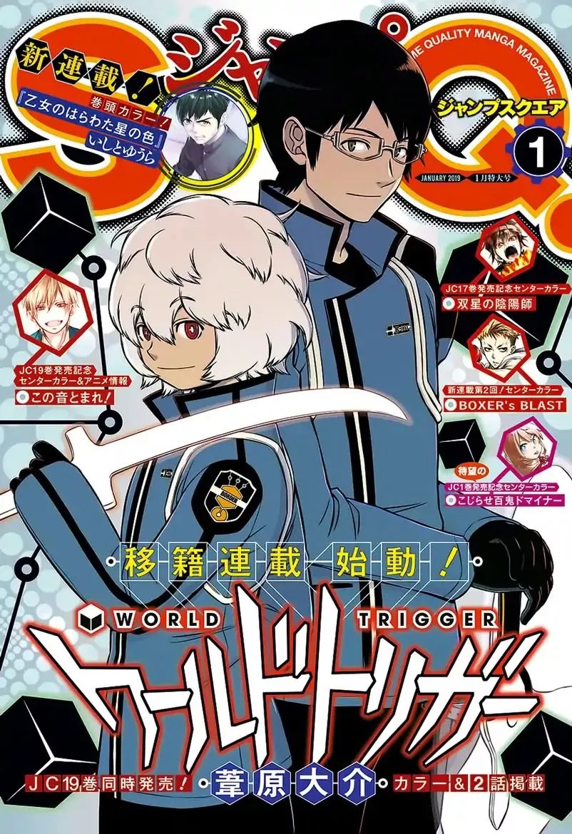 Read World Trigger Chapter 170 - Tamakoma-2 23 Online